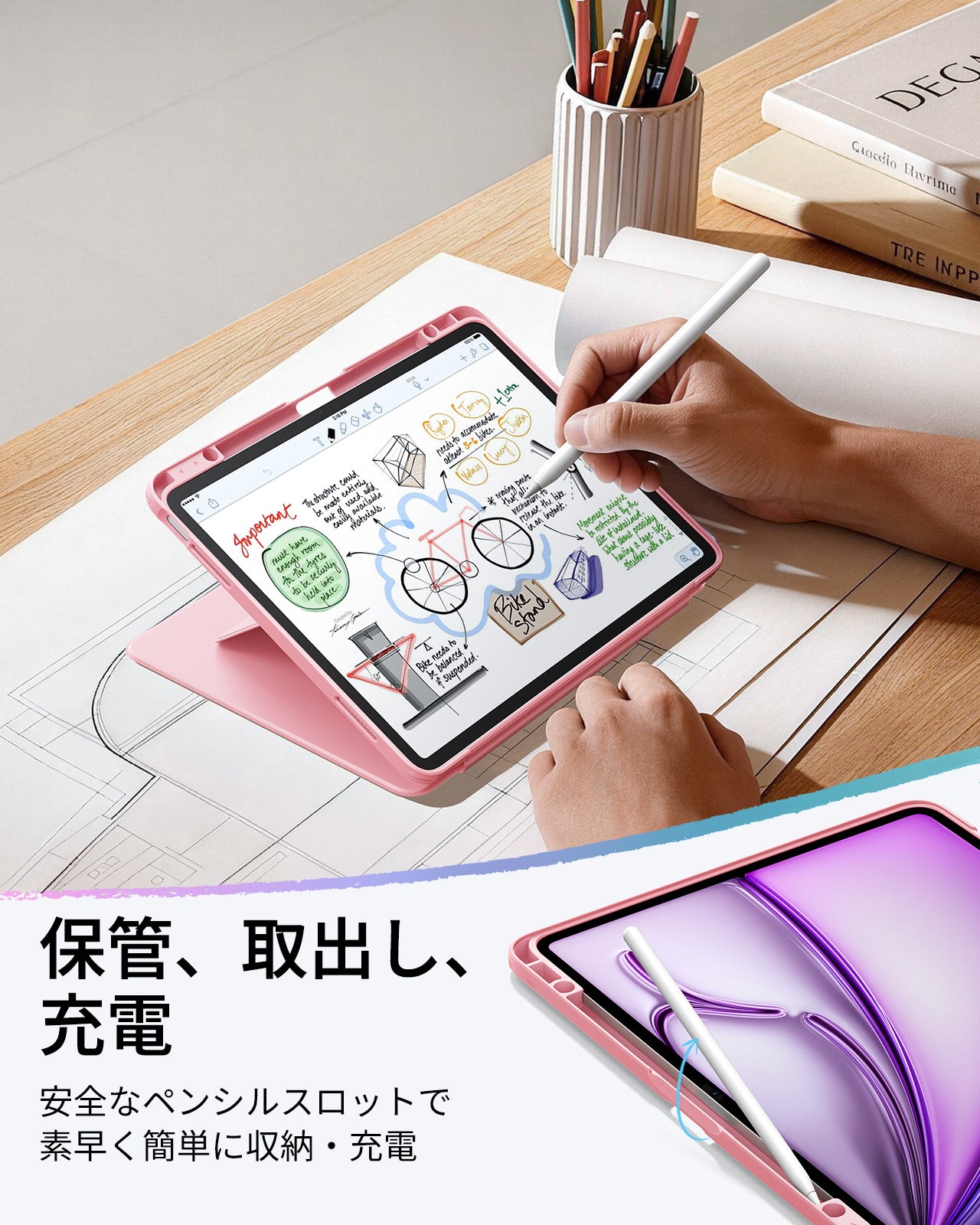 iPad Air 13インチ (M4) マグネットケース（冷蔵庫マウント付き