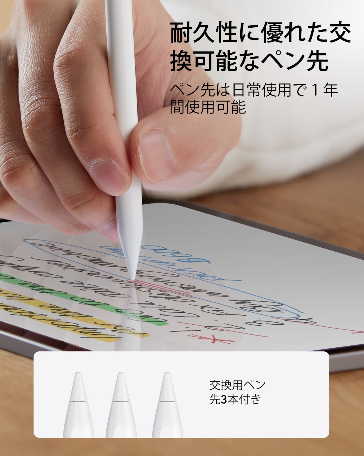 iPad 10.9インチ(第10世代) 2022用 Shiftキーボードケース（ホワイト）＆デジタルペンシル- JP配列 - ホワイト  Product type