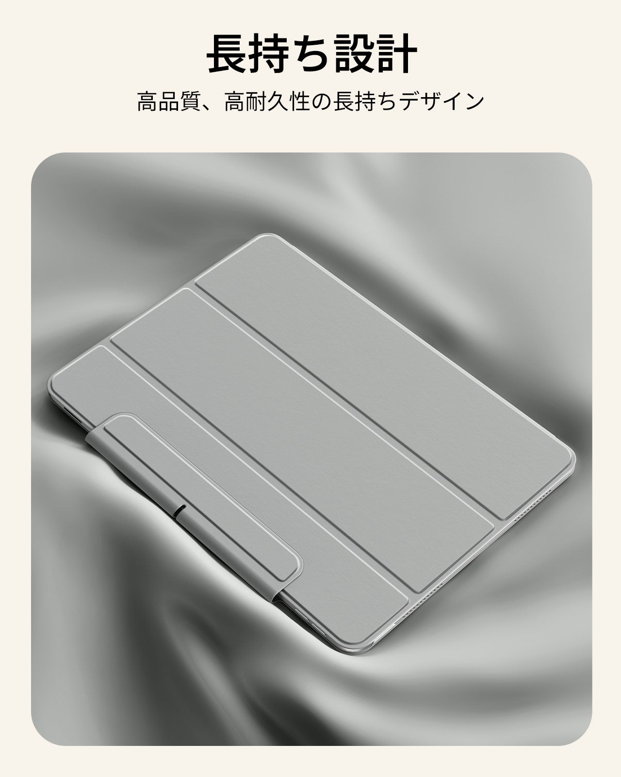 iPad Air 11インチ (M4) 2026 Rebound マグネットケース - グレー  Product type