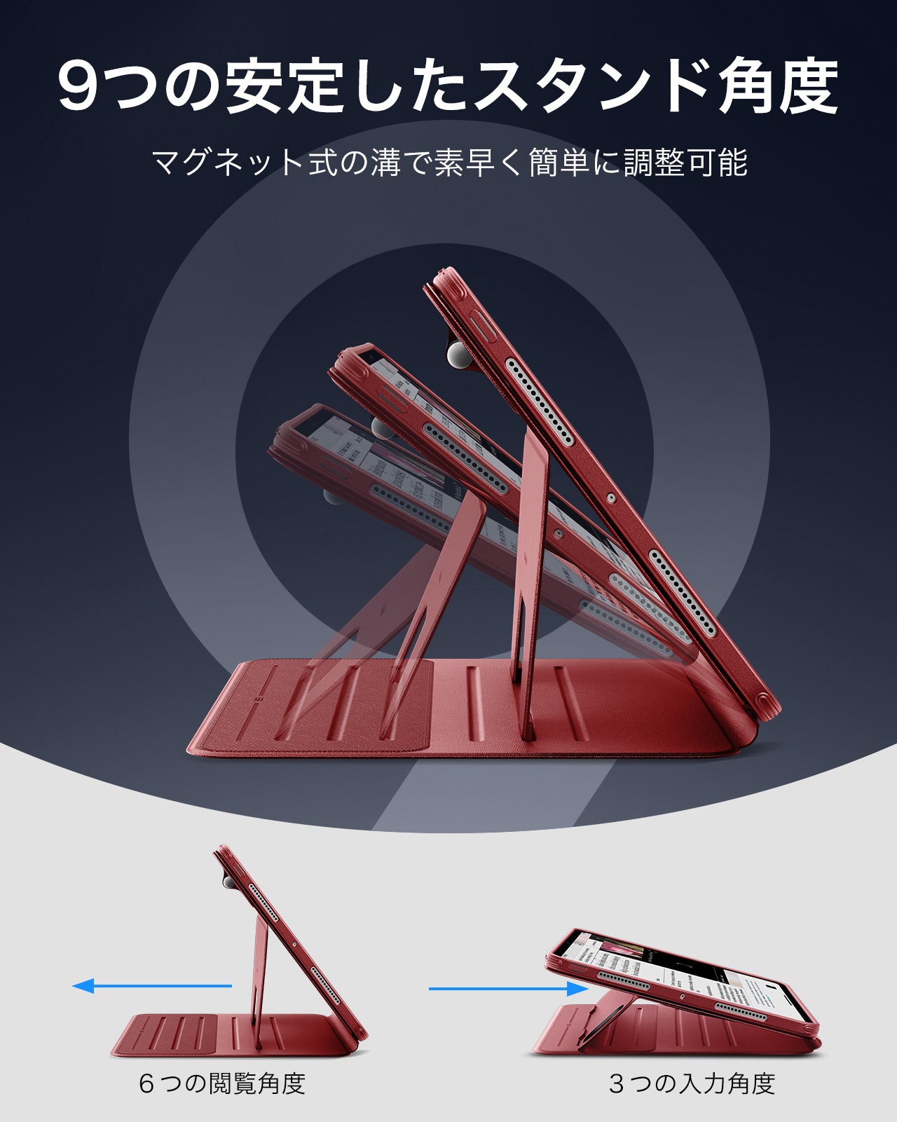 マグネット式軽量iPad Pro 11ケース & カバー（M4）スタンド付き | ESR