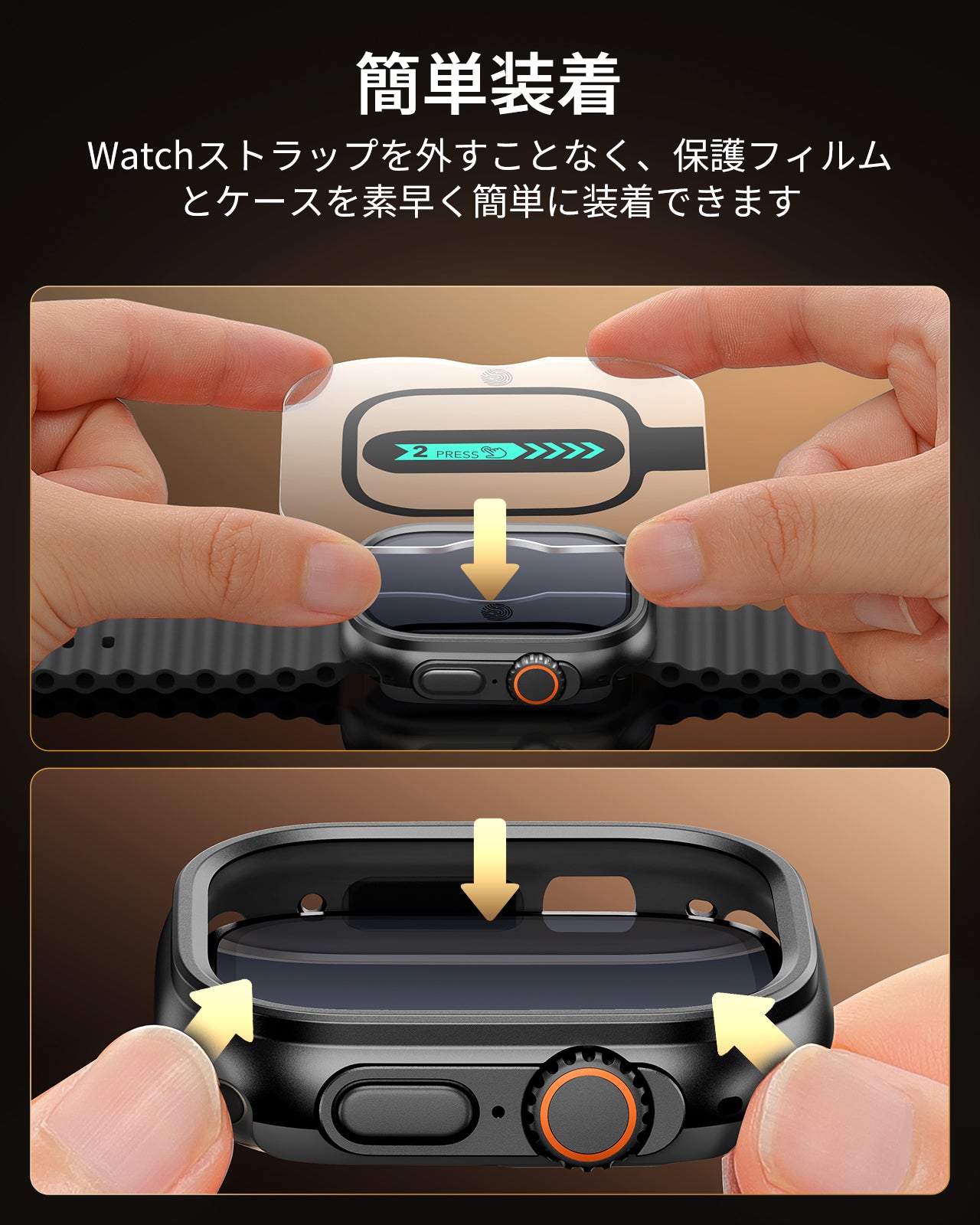Apple Watch Ultra 3 Armorite® Pro 保護セット - ブラック  Product type