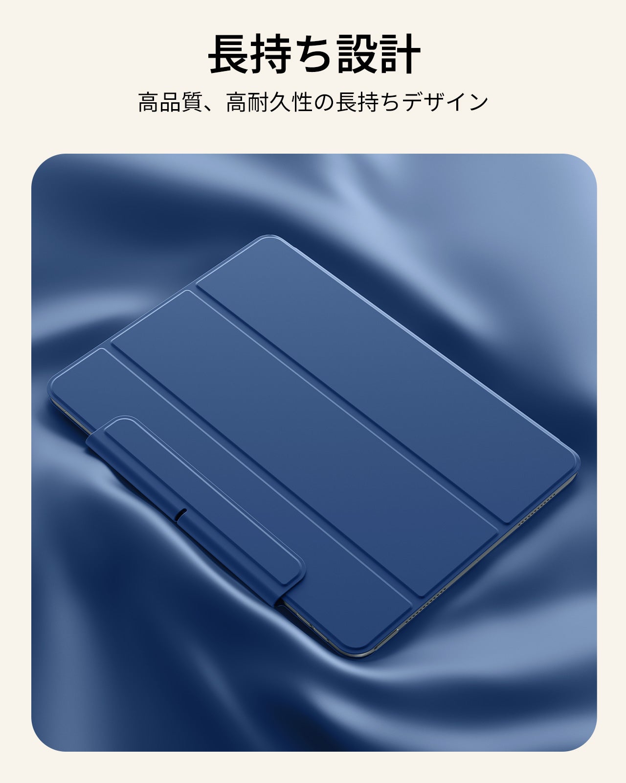 iPad Air 13インチ (M4) 2026 Reboundマグネットケース - ネイビーブルー  Product type
