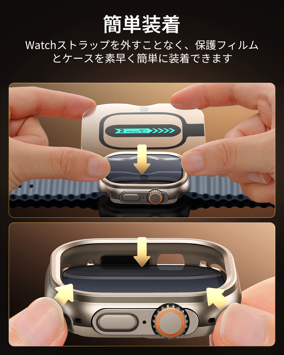 Apple Watch Ultra 4 Armorite® Pro Protection Set - Titanium  Product type
