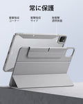 iPad Pro 11ʺ (2024) Rebound Hybrid Case 360 - Grey  Product type