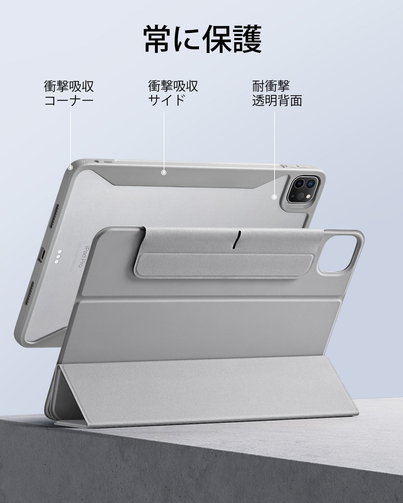 iPad Pro 11ʺ (2024) Rebound Hybrid Case 360 - Grey  Product type