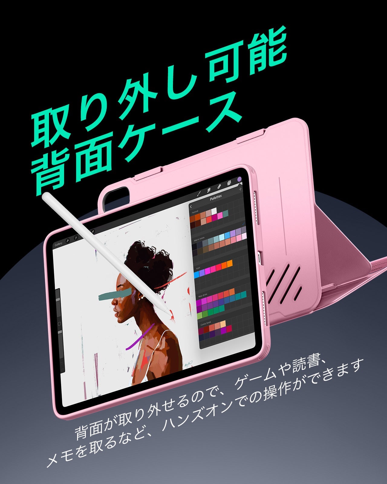 iPad Air 11" (2025) Shift Magnetic Case - Pink  Product type