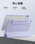iPad Air 13インチ (M4) 2026 Rebound ハイブリッドケース360 - ライトパープル  Product type