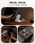 ESR CryoBoost 折りたたみ式 3-in-1 マグネット充電ステーション（Qi2 25W）– ホワイト  Product type