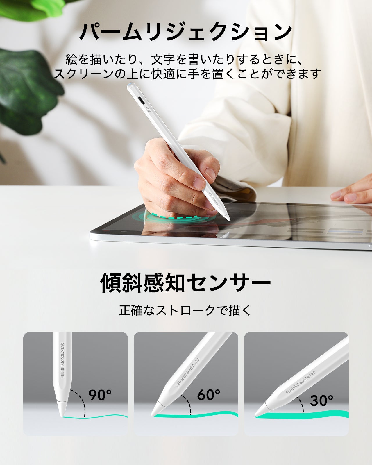 iPad Air 13インチ(M2) 2024用 Shiftキーボードケース（ホワイト）＆Find My「探す」機能対応Geoデジタルペンシル - JP配列 - ホワイト  Product type