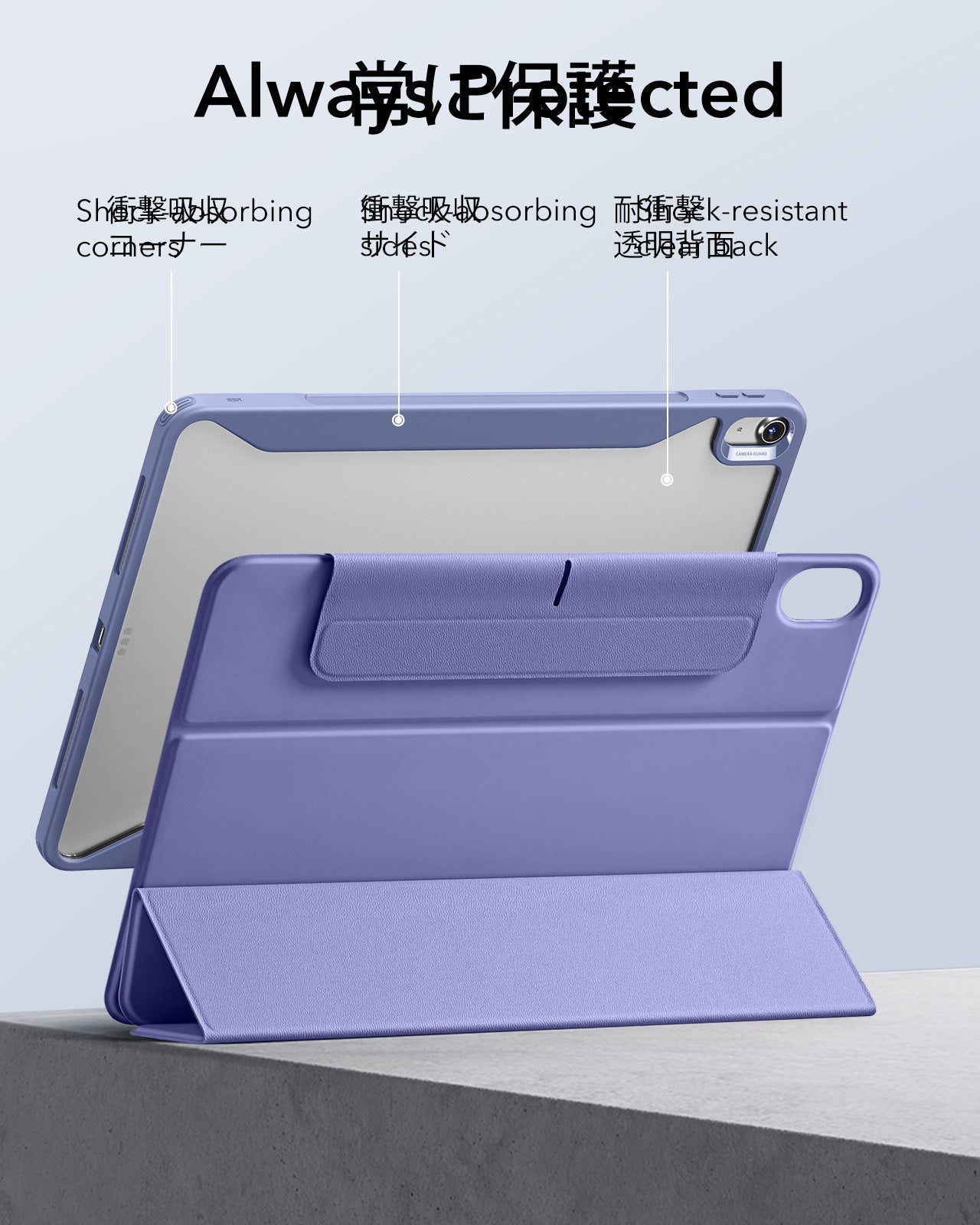 iPad Air 13″ (2025) Rebound Hybrid Case 360 - Purple  Product type