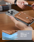 Grip ウォレットスタンド（HaloLock）ブラウン  Product type