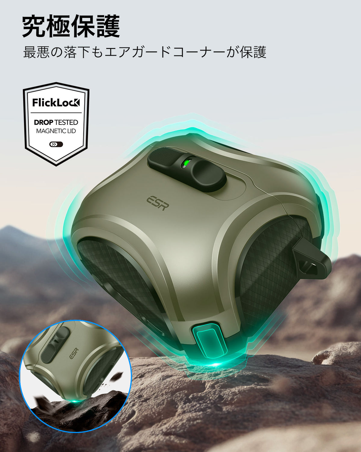 AirPods 5 Cyber FlickLock Magnetic Case - Army Green  Product type