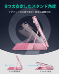 iPad  Air 11インチ（M4）2026 Shift マグネットケース - ピンク  Product type