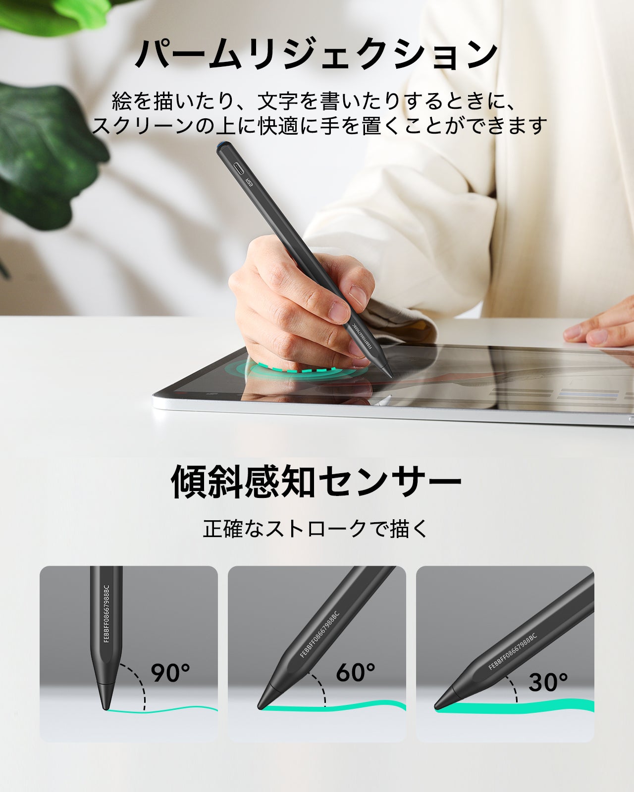 Geo Digital Pencil with Built-in Find My - Black  Product type