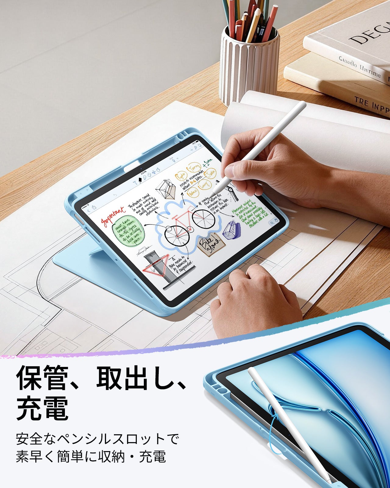 iPad Air 11インチ(M4) Folioケース（スタイラスホルダー付き）-スカイ