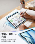 iPad Air 11インチ (M4) 2026 Flipマグネットケース（スタイラスホルダー付き）- スカイブルー  Product type