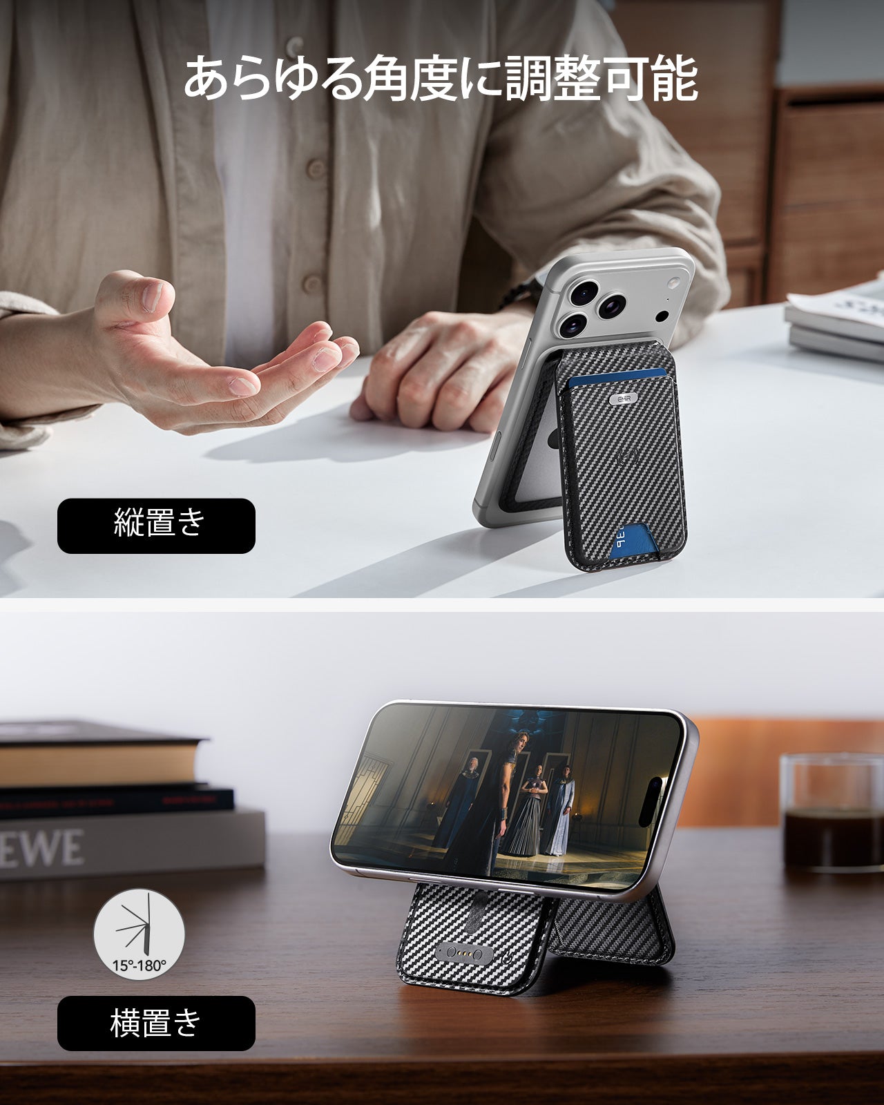 Grip マグネットウォレットスタンド ブラックカーボンファイバー  Product type