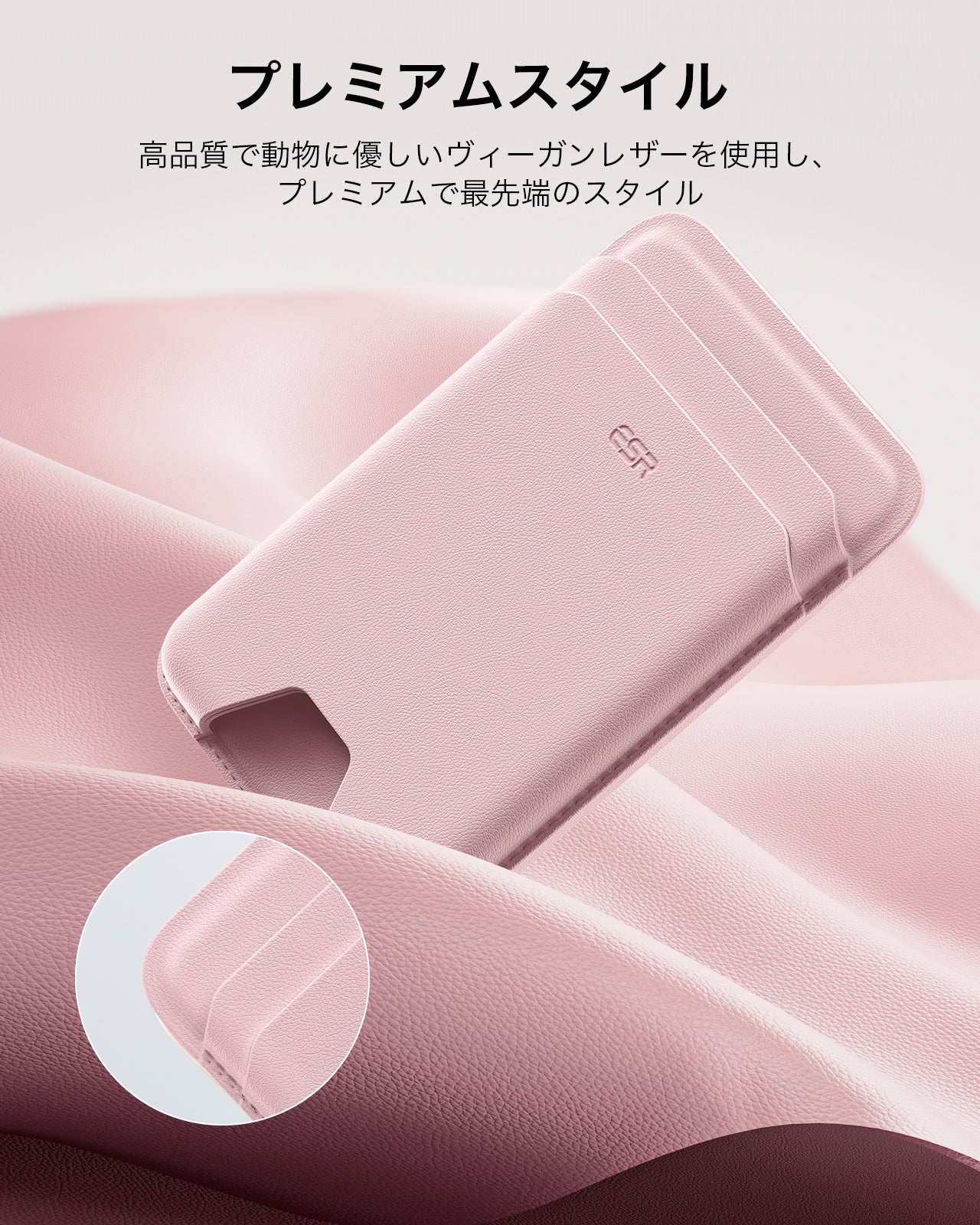 マグネットウォレット（HaloLock）ピンク  Product type