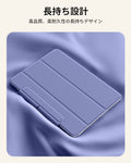 iPad Air 11インチ (M4) 2026 Rebound マグネットケース - パープル  Product type