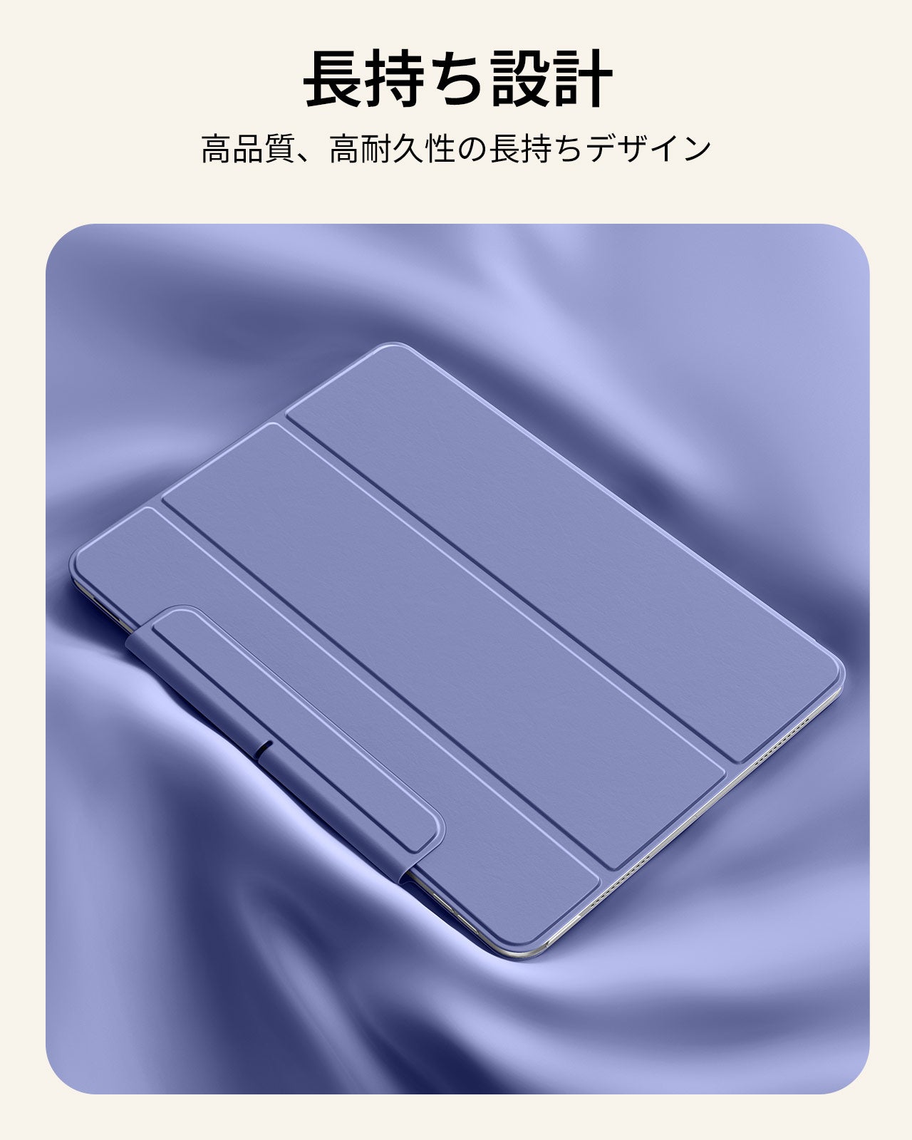 iPad Air 11インチ (M4) 2026 Rebound マグネットケース - パープル  Product type