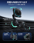 OmniLock Magnetic Car Charger (25W, CryoBoost, Air Vent) - Black  Product type