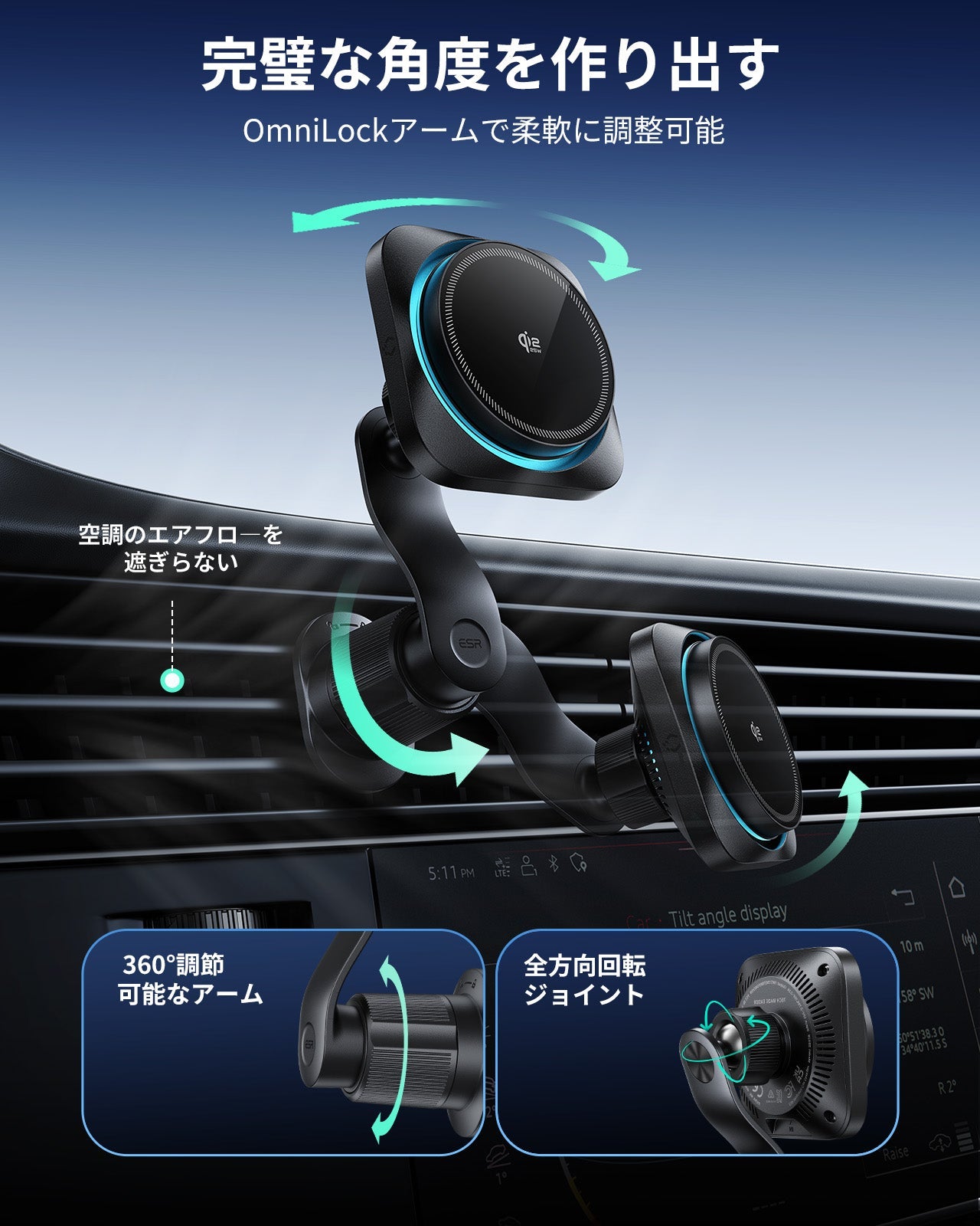 OmniLock Magnetic Car Charger (25W, CryoBoost, Air Vent) - Black  Product type