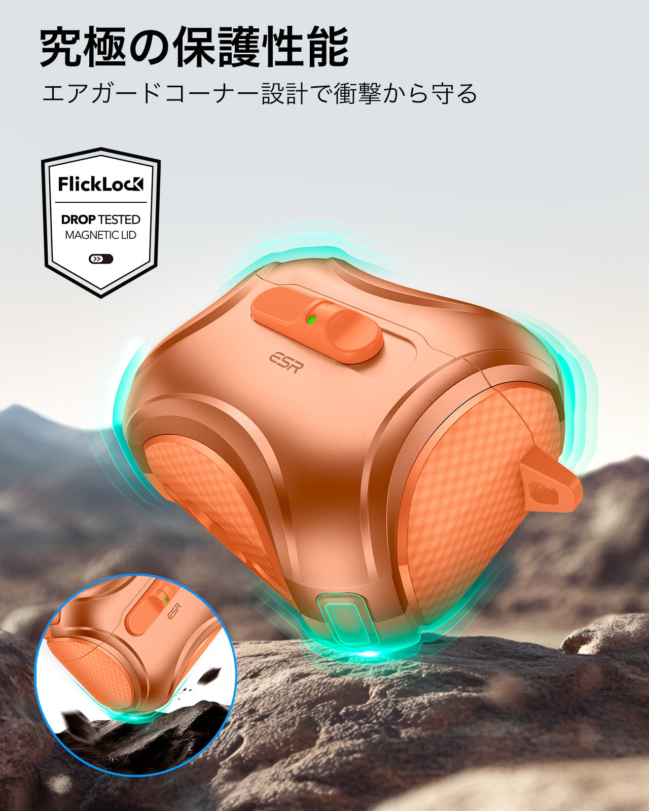 AirPods Pro 3 Cyber FlickLock Magnetic Case - Orange  Product type