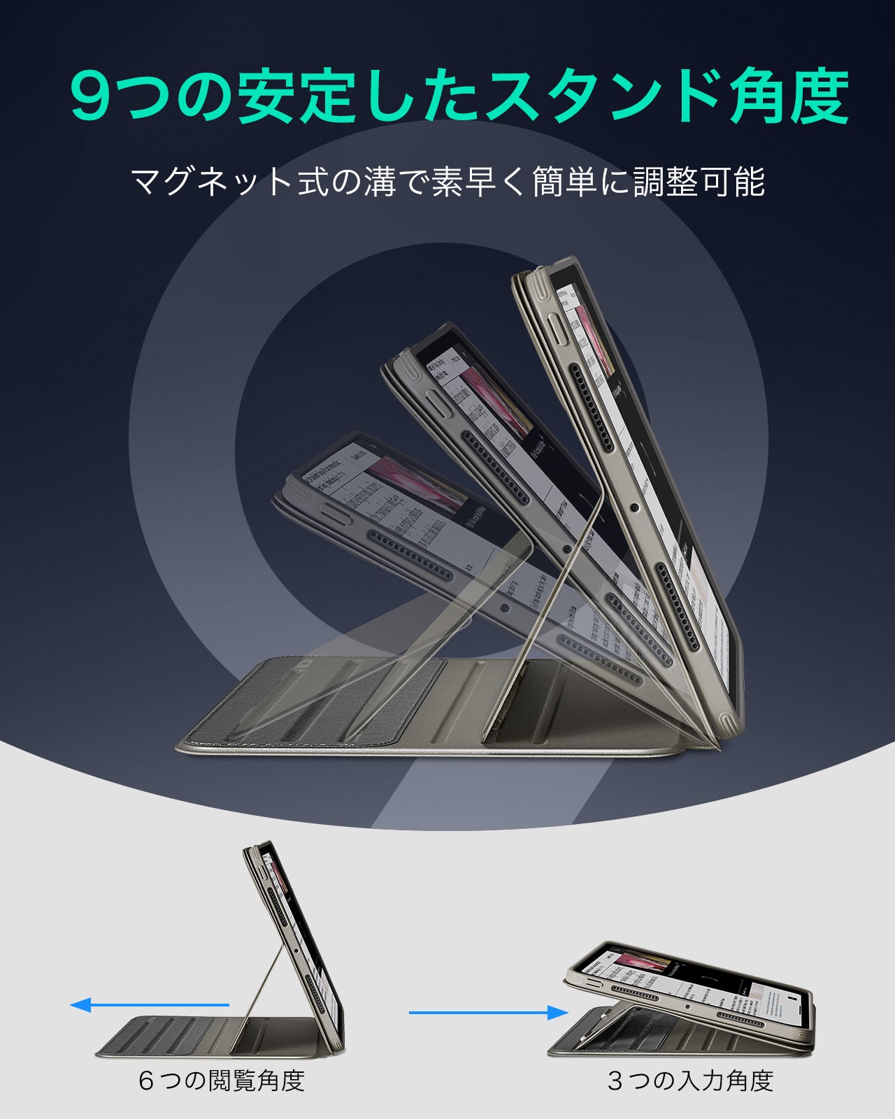 iPad Pro 11ʺ (2025) Shift Magnetic Case - Titanium  Product type