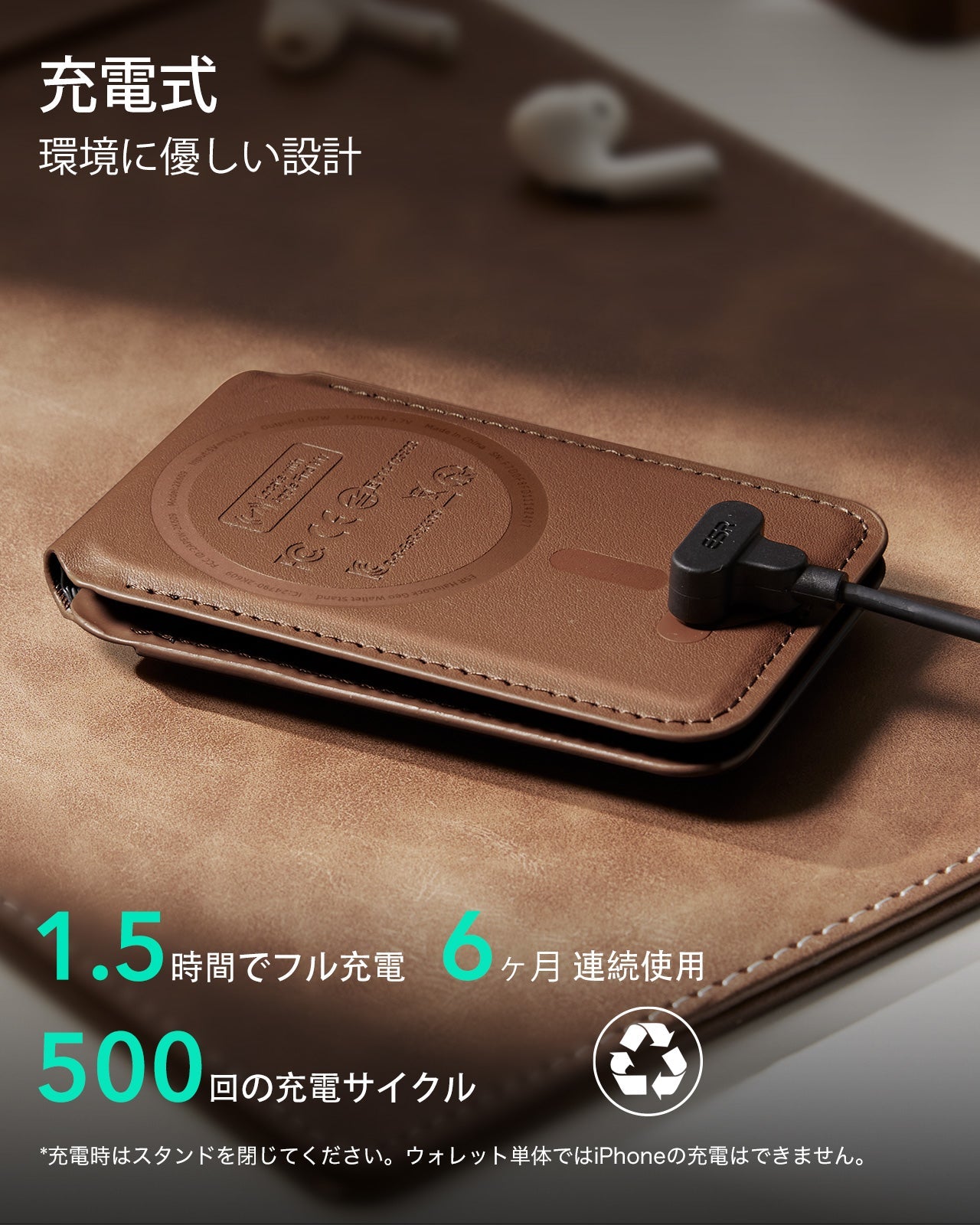 Geo Magnetic Wallet Stand (Grip) - Caramel Brown  Product type