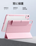 iPad Air 11インチ (M4) 2026 Reboundハイブリッドケース 360 - ピンク  Product type