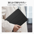 iPad 11“ (A16, 2025)/10th Generation Rebound Magnetic Case - Black  Product type