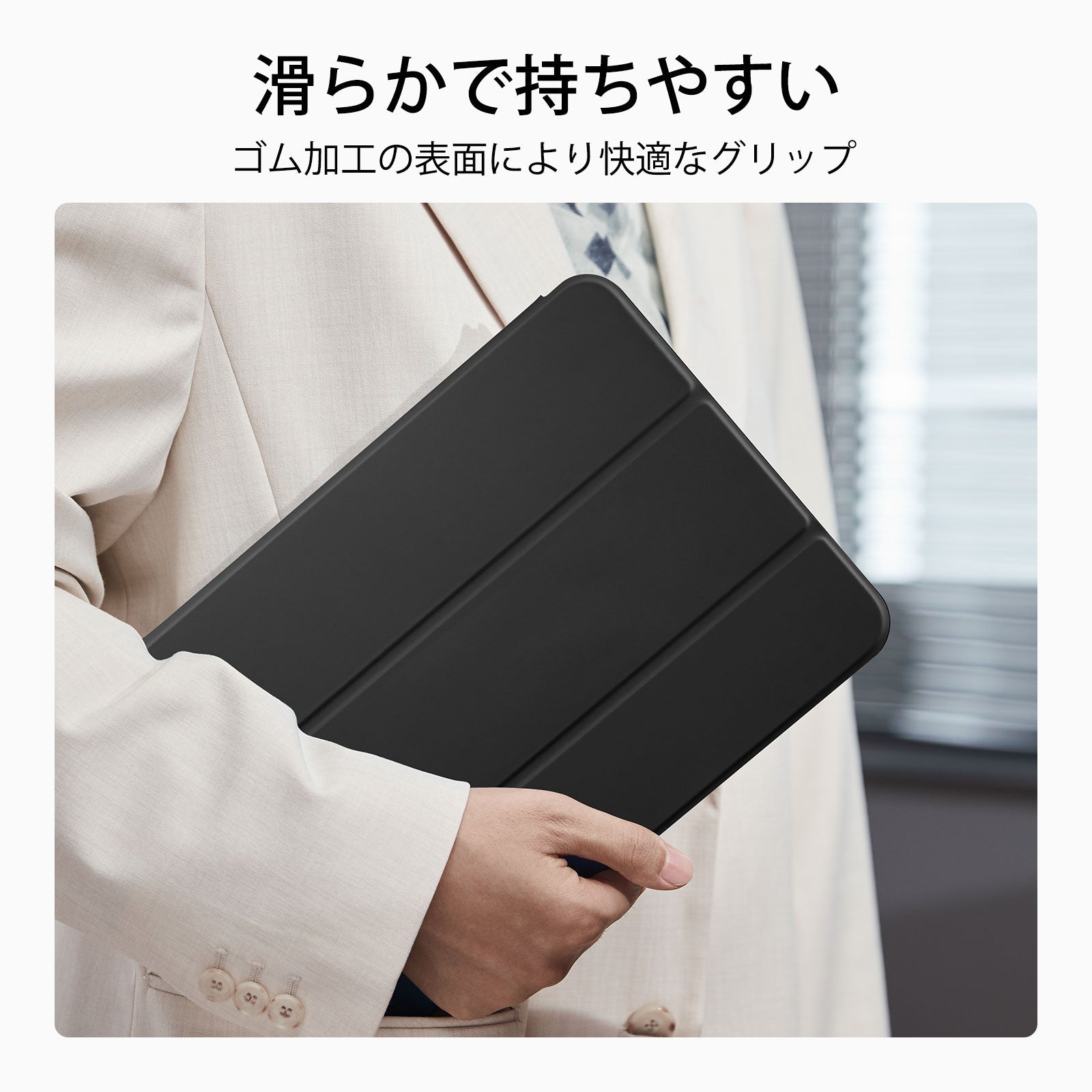 iPad 11“ (A16, 2025)/10th Generation Rebound Magnetic Case - Black  Product type