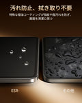 iPad Pro 13インチ（M4）2024専用 UltraFit Armorite® Pro スクリーン保護フィルム - 1枚入り  Product type