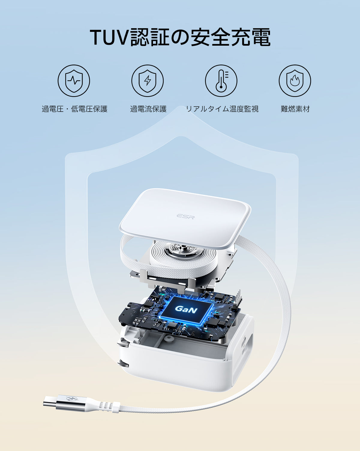 Xtend 45W 巻き取り式ケーブル充電器 ホワイト - JPプラグ  Product type