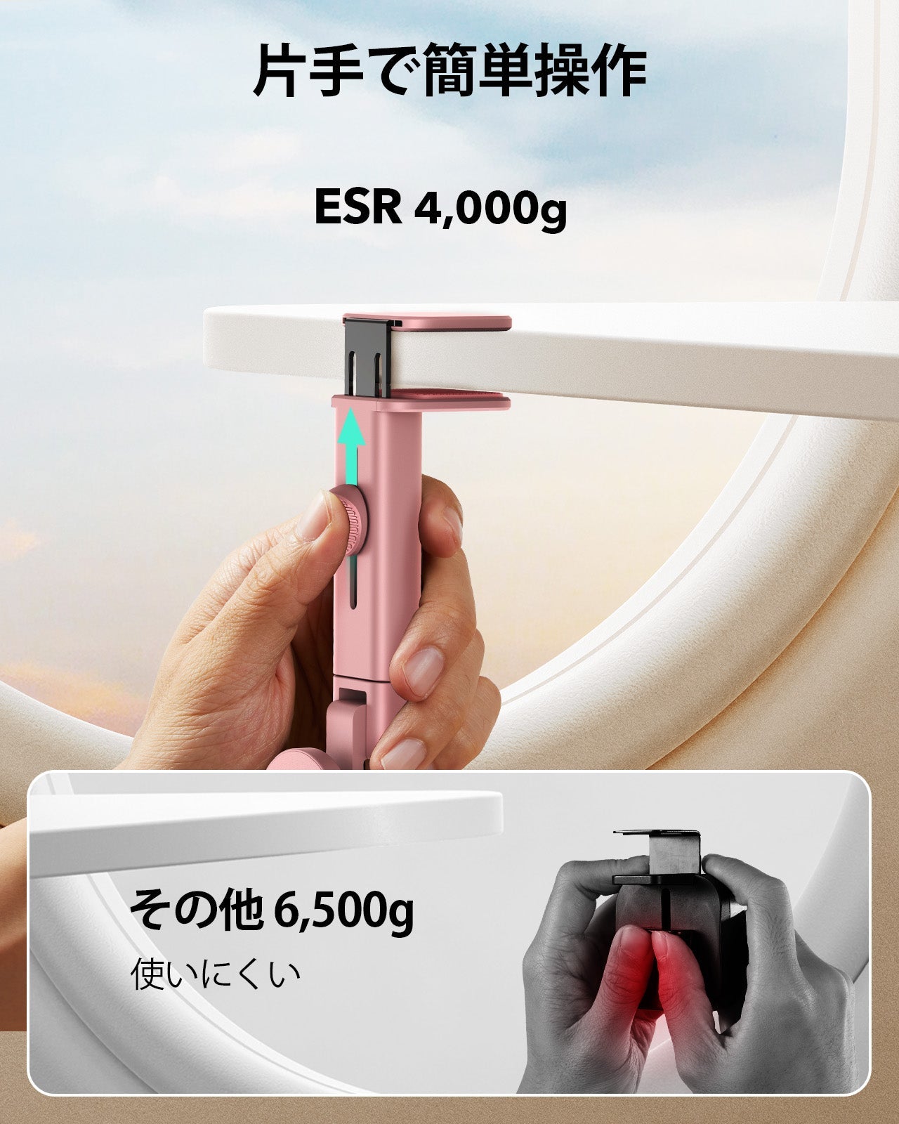 Airplane Phone Holder Mount (HaloLock) - Pink  Product type