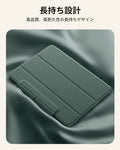 iPad Air 11インチ (M4) 2026 Rebound マグネットケース - グリーン  Product type