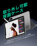 iPad Air 11