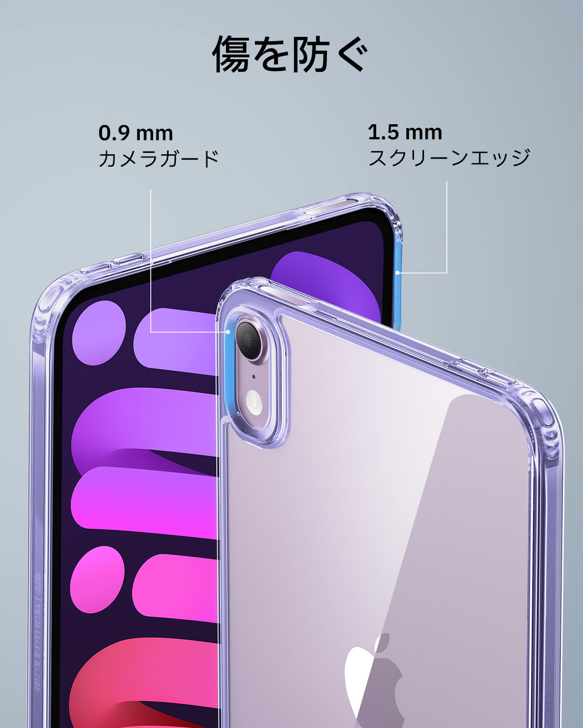 iPad mini (A19 Pro) Classic Hybrid Back Case - Clear Purple  Product type