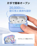 AirPods Pro 3 Pulse フリックロック™マグネットケース - ライトブルー  Product type