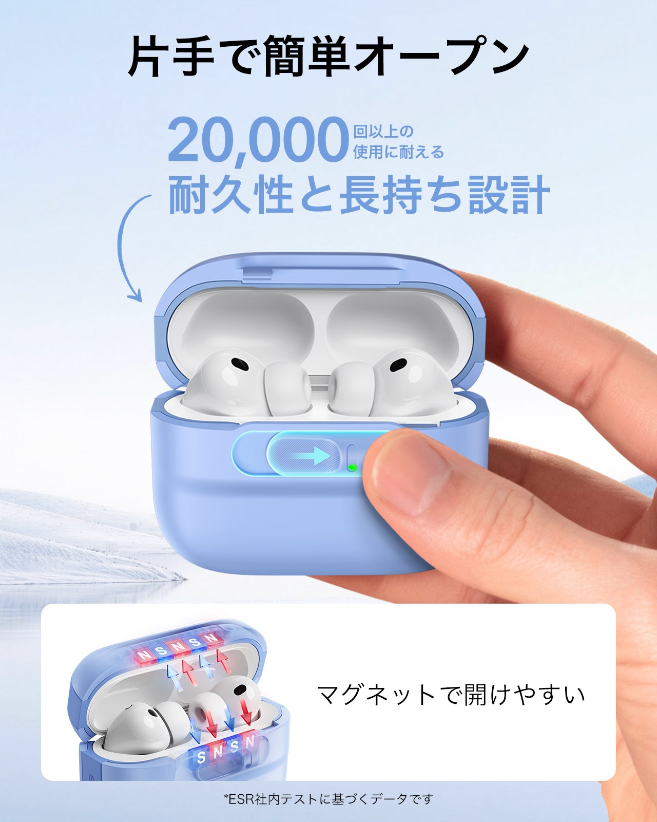 AirPods Pro 3 Pulse フリックロック™マグネットケース - ライトブルー  Product type