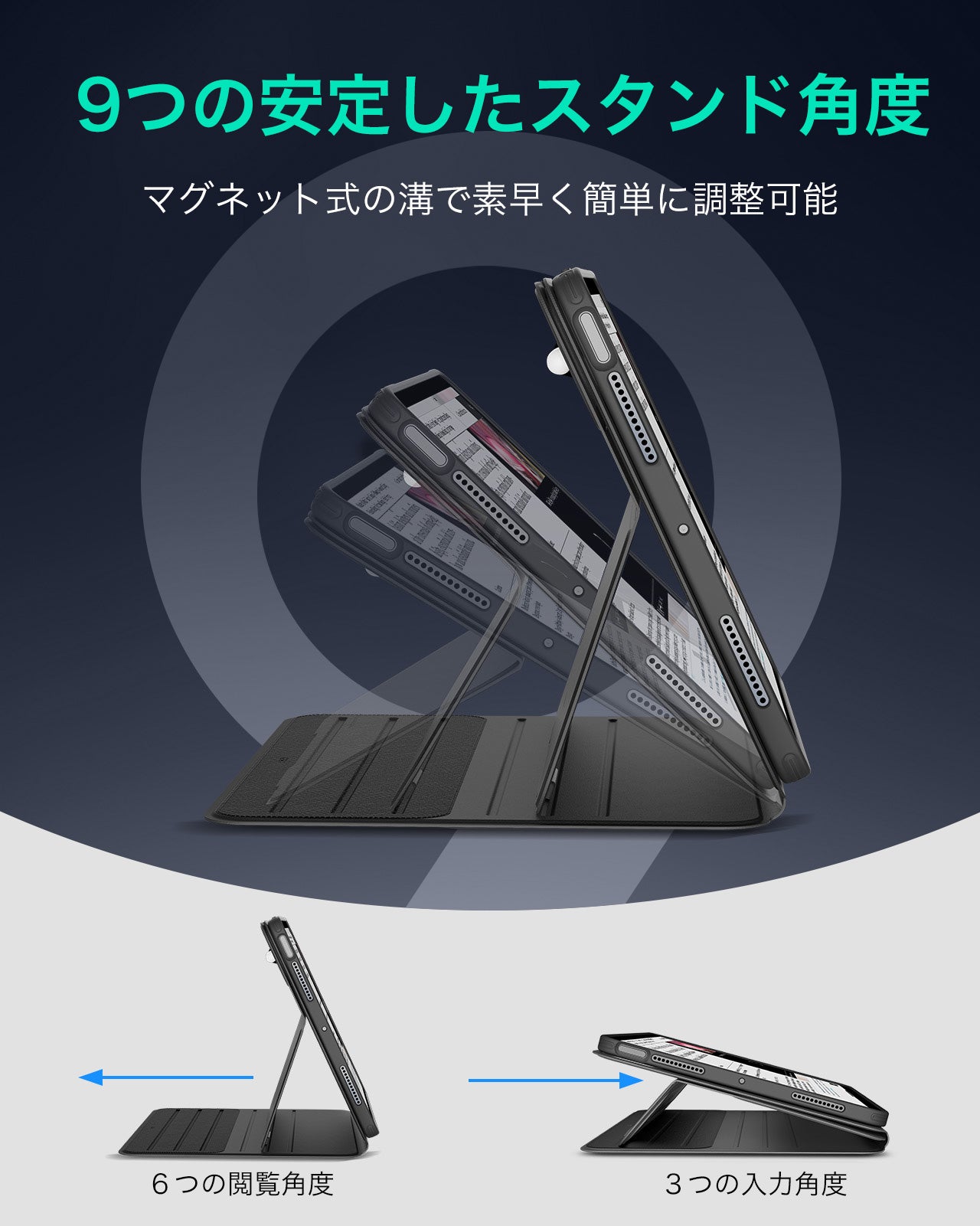 iPad Air 11" (M4) 2026 Bundle Shift Magnetic Case, Papel-Feel Magnetic & Armorite® Protection - Black  Product type