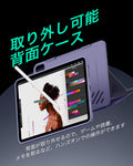 iPad Air 13
