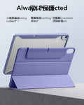 iPad Air 13インチ (M4) 2026 Rebound ハイブリッドケース360 - パープル  Product type
