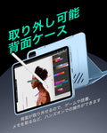 iPad Air 11
