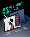 iPad Pro 11ʺ (2024) Shift Magnetic Case - Navy Blue  Product type