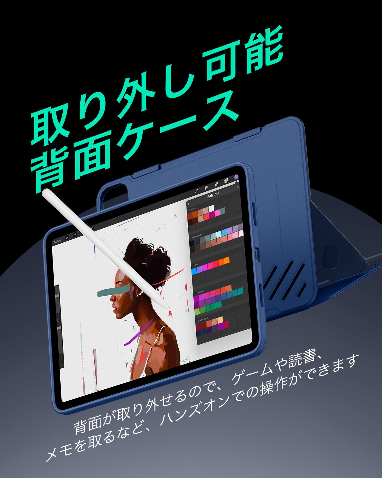 iPad Pro 11ʺ (2024) Shift Magnetic Case - Navy Blue  Product type