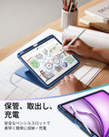 iPad Air 13インチ (M4) 2026 Flipマグネットケース（スタイラスホルダー付き）- ネイビーブルー  Product type