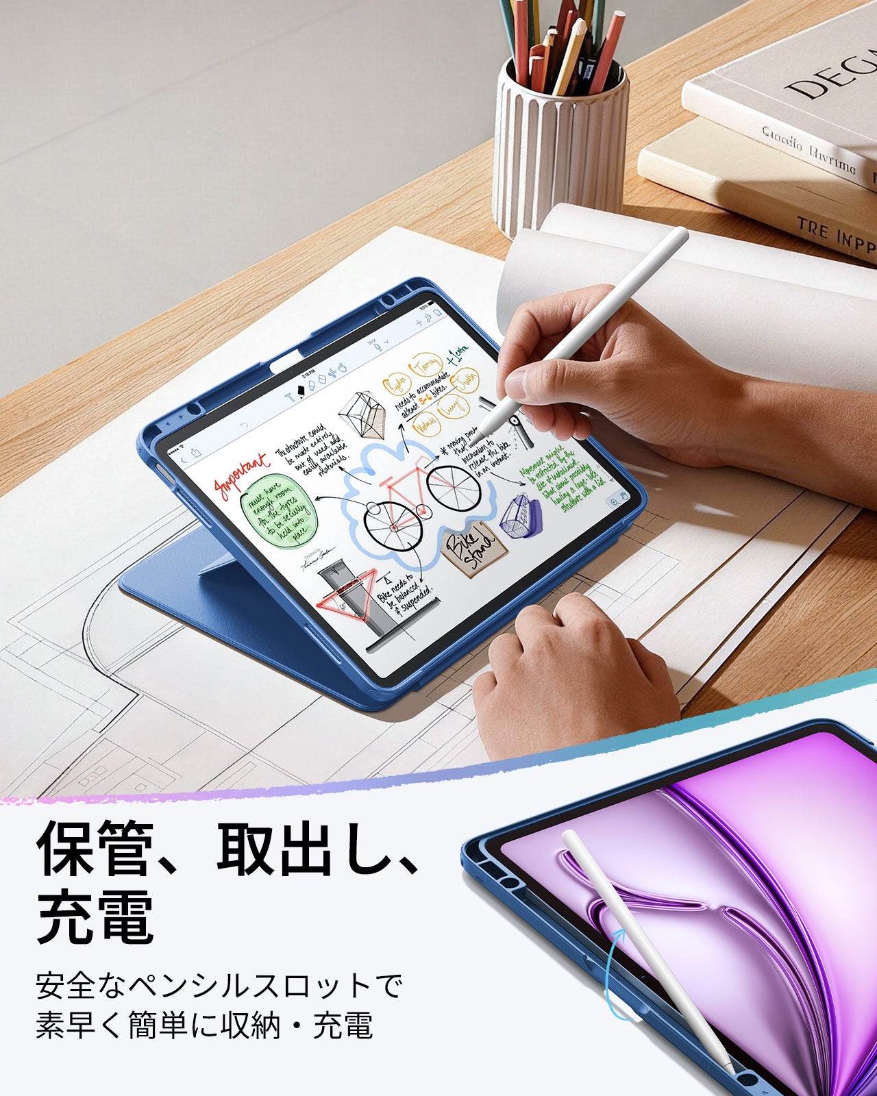 iPad Air 13インチ (M4) 2026 Flipマグネットケース（スタイラスホルダー付き）- ネイビーブルー  Product type