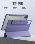 iPad Pro 13ʺ (2025) Rebound Hybrid Case 360 - Lavender  Product type