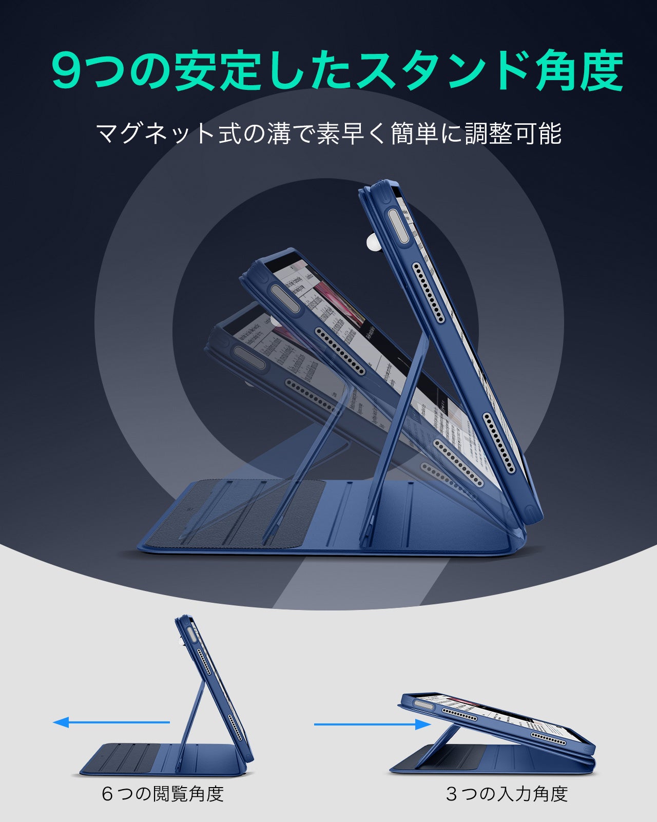 iPad  Air 13インチ（M4）2026 Shift マグネットケース - ネイビーブルー  Product type